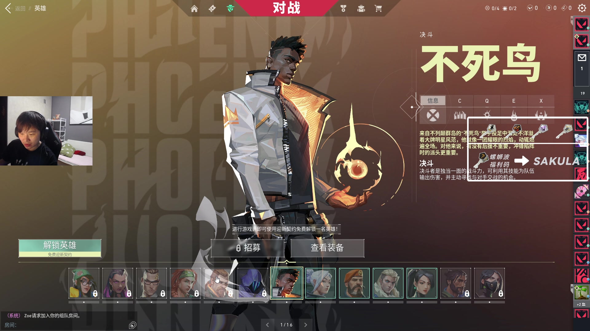 【2023-07-12 19点场】sakula吴润波：河南归来，~冲冲分~