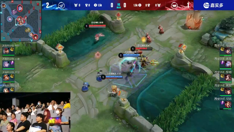 西安WE VS 济南RW侠第4局-2023KPL夏季赛常规赛