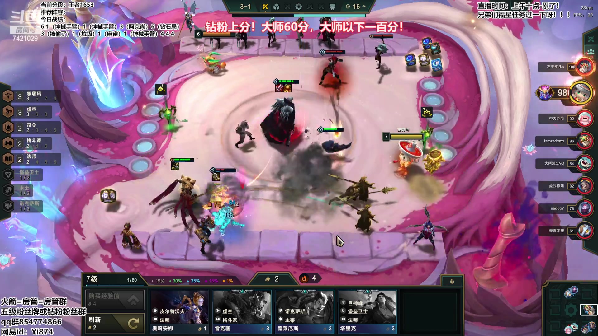 【2023-07-12 19点场】阿豪ei：奥恩之力！！！