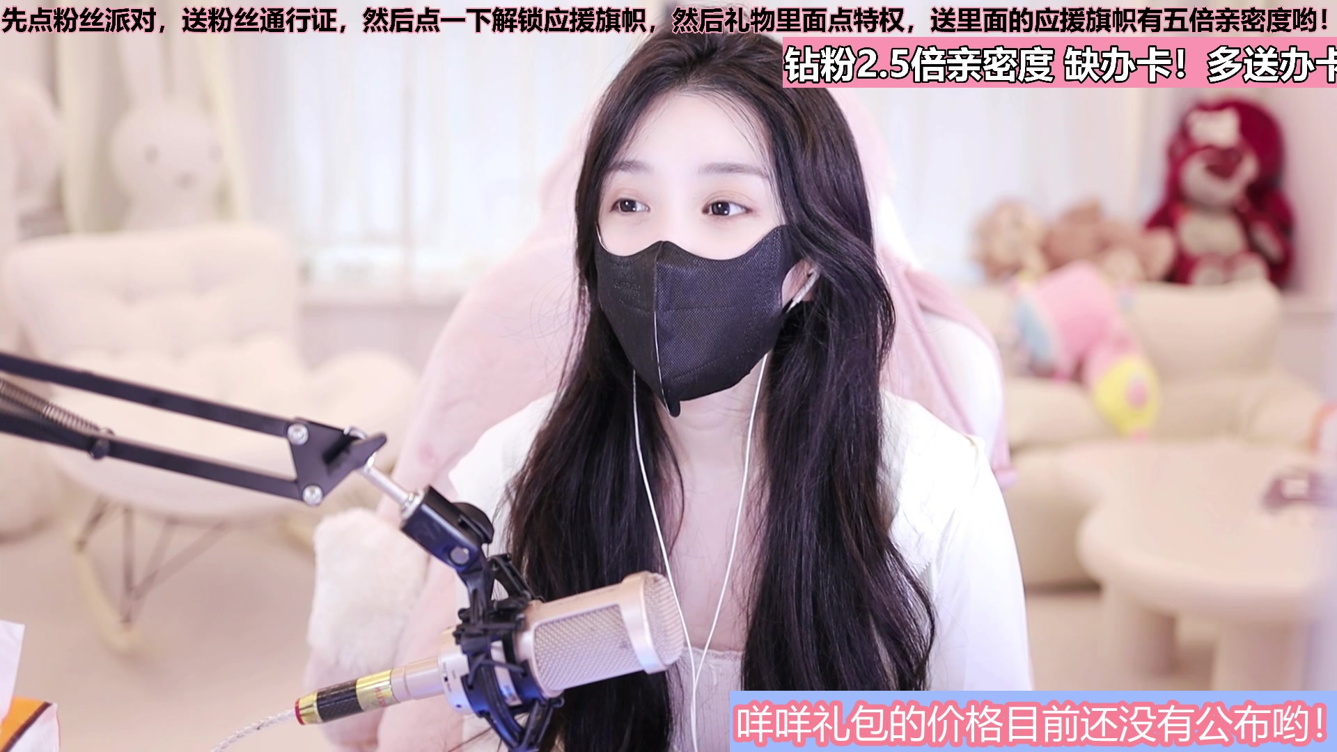 【2023-07-12 17点场】若若跑的贼快：【2.5倍亲密度】快乐的一天又开始啦！