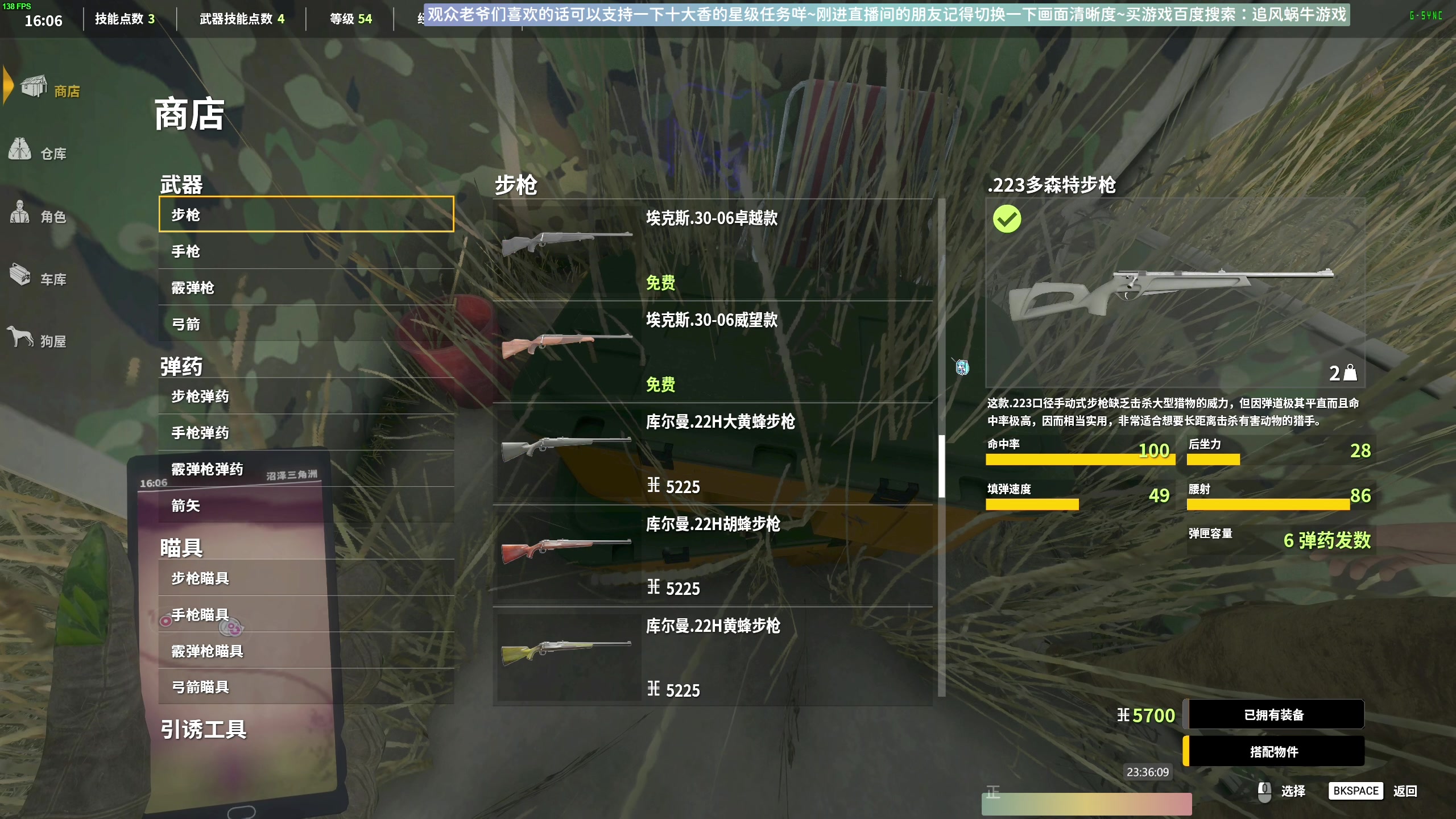 【2023-07-11 23点场】Biu十香：✨正在休息✨下午三点开播✨逃离塔科夫