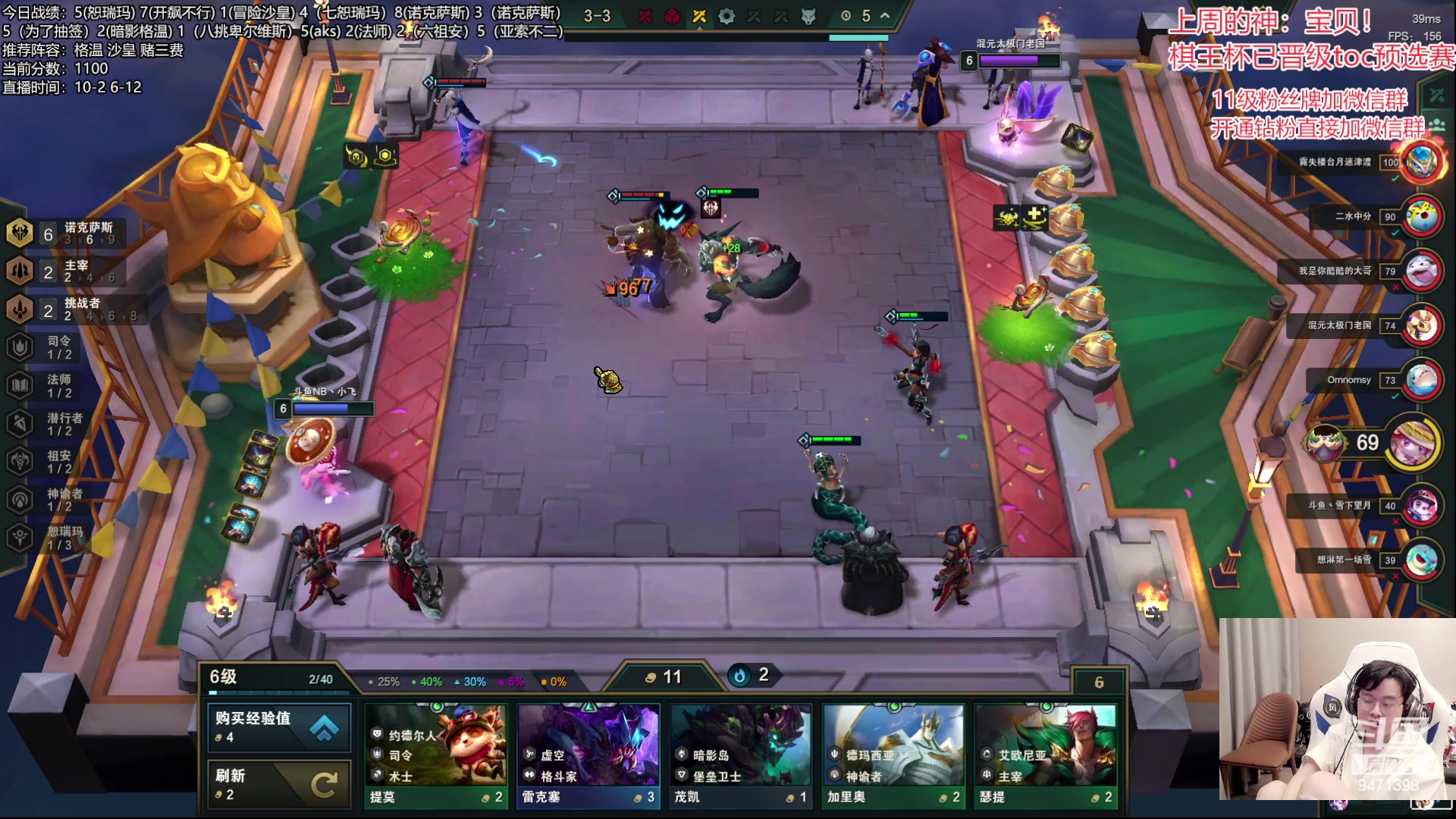 【2023-07-11 21点场】NB丶小飞：小飞：备战toc前哨赛！！