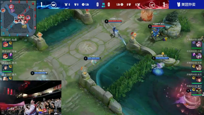 西安WE VS 济南RW侠第3局-2023KPL夏季赛常规赛