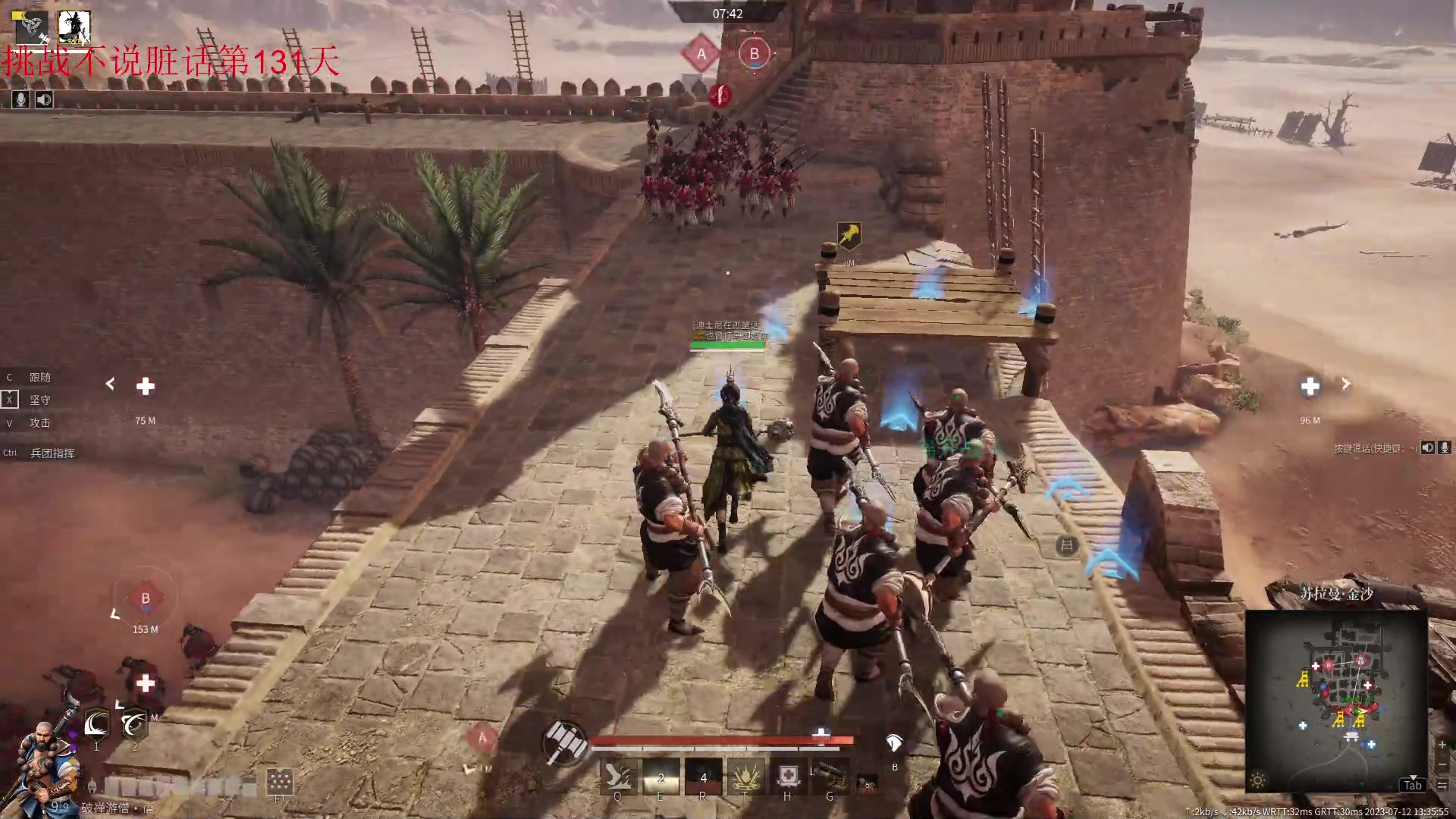 【2023-07-12 13点场】那路托丶：这游戏还有萌新莫得