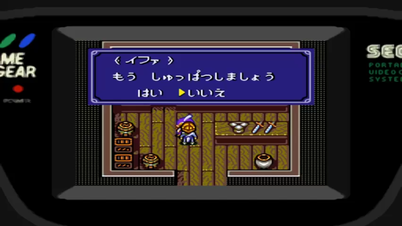 GG皇家石碑 15安库贝鲁镇