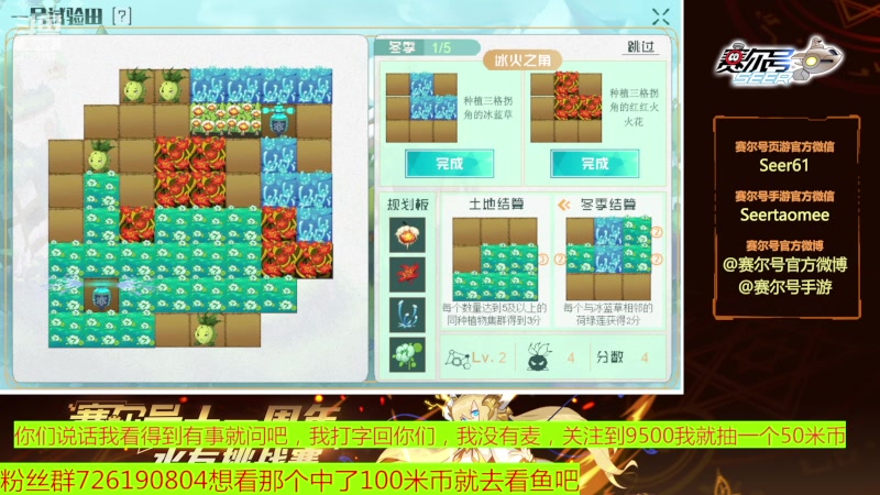 【2023-07-11 09点场】赛尔王007：赛尔号PVE和PVP
