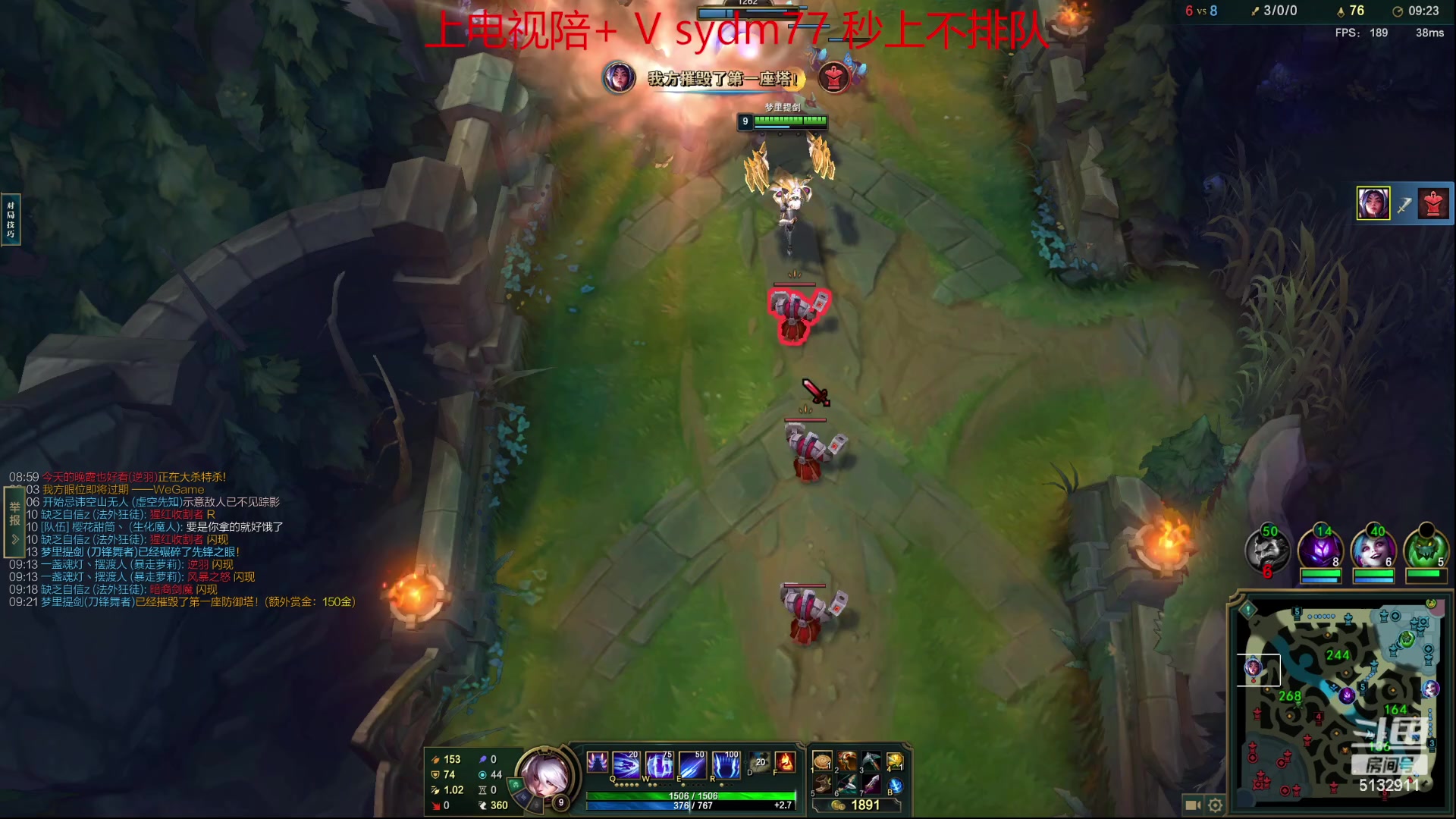 【2023-07-11 22点场】岁月刀妹：赛季末最后6天兄弟们