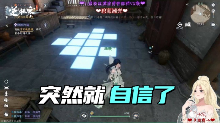 突然觉得有点小骄傲