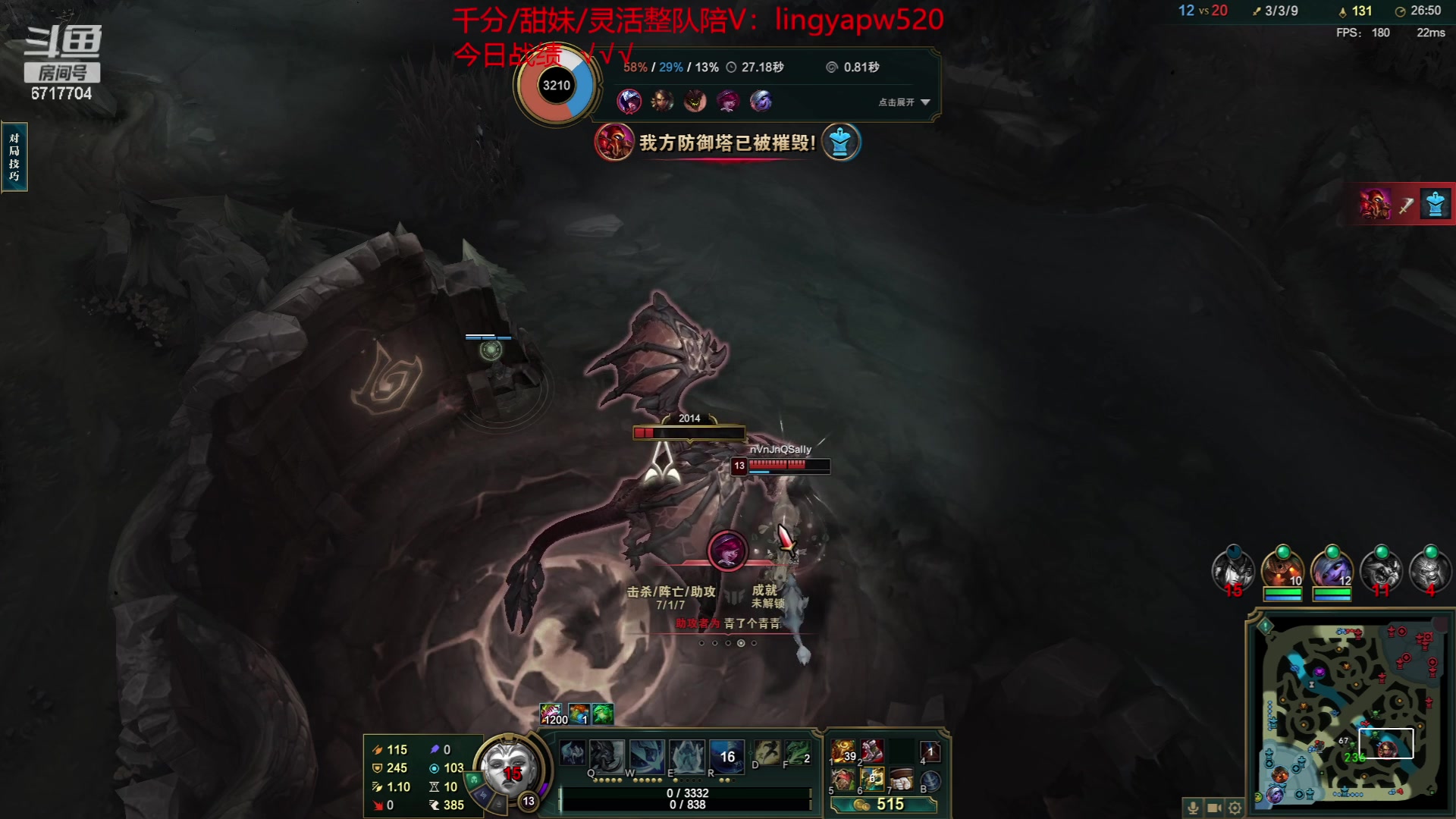 【2023-07-12 15点场】峡谷杀神酱油瓶：最后的一区冲王者！