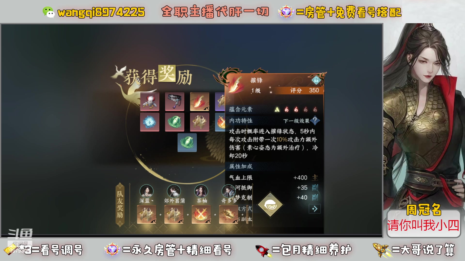 【2023-7-10 8点场】东北王大叔:看号探索帮一切！全职业大师！