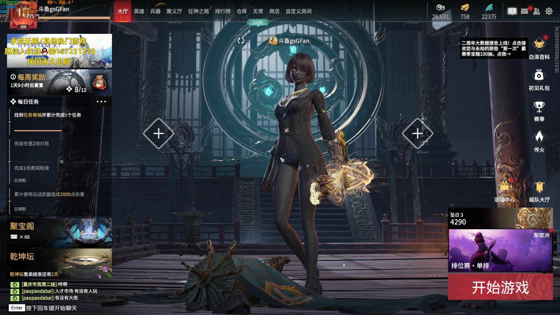 【2023-07-11 17点场】NRK丶反神：看高手玩游戏