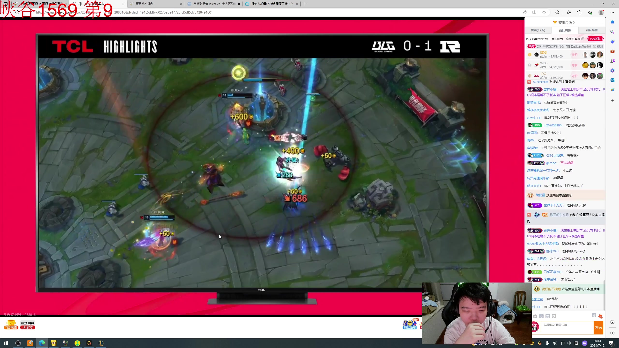 【2023-07-12 19点场】一家之猪ovo：下午1点王者灵活组排