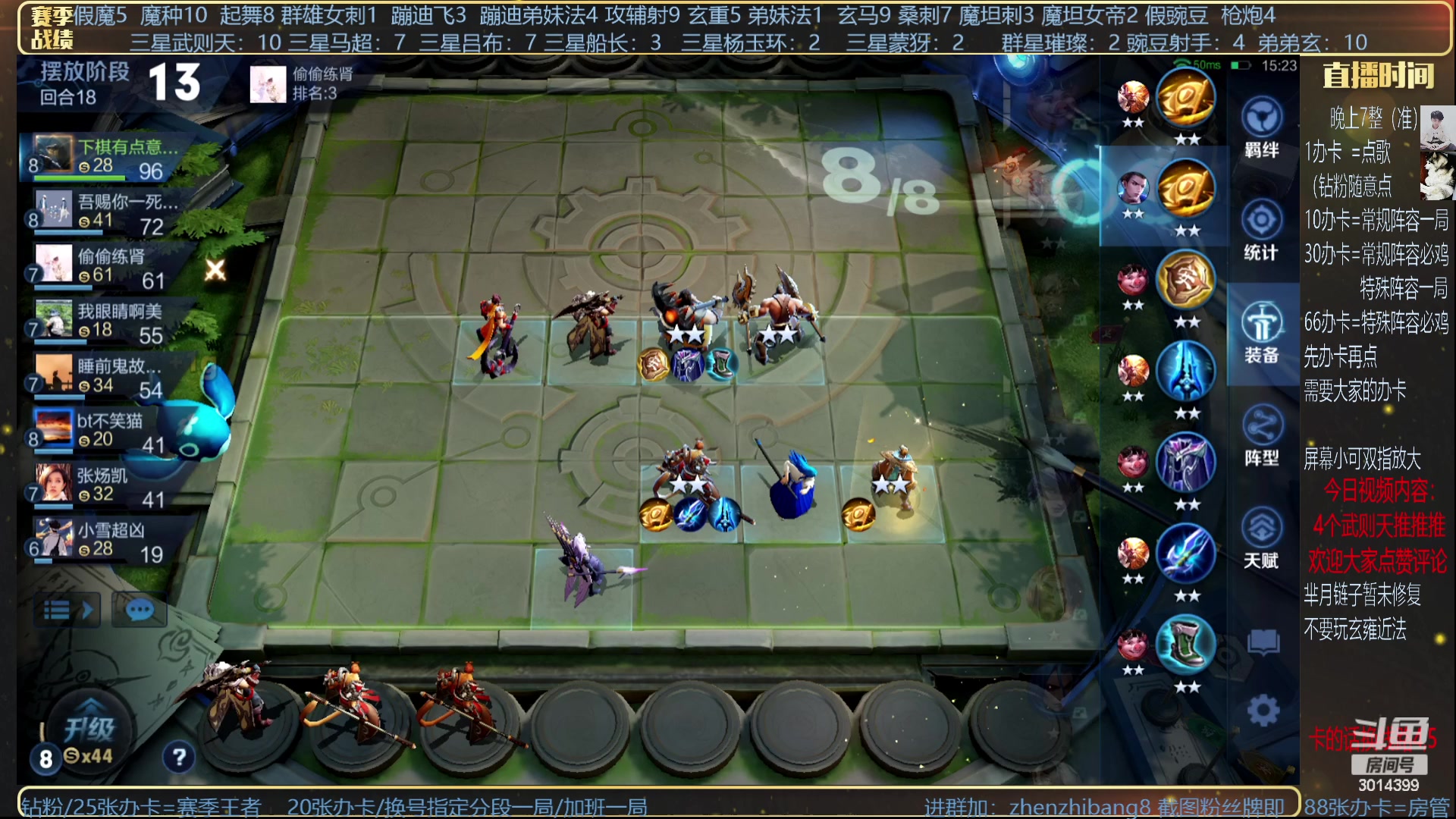 【2023-07-11 23点场】甄知棒：吕布婉儿1V10，挑战婉儿1V10