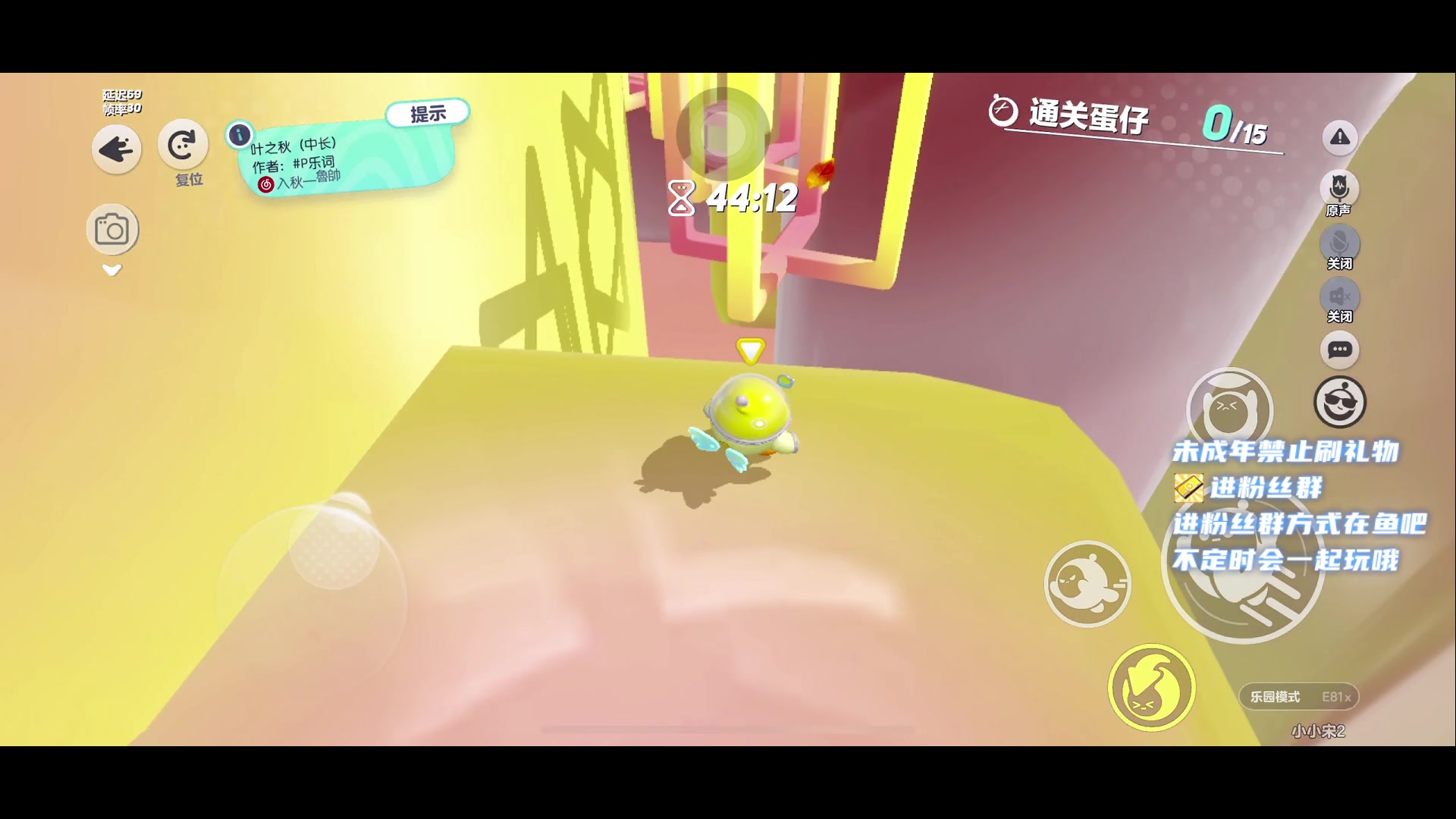 【2023-07-11 22点场】小小宋OAO：✨小小宋✨开心快乐每一天！