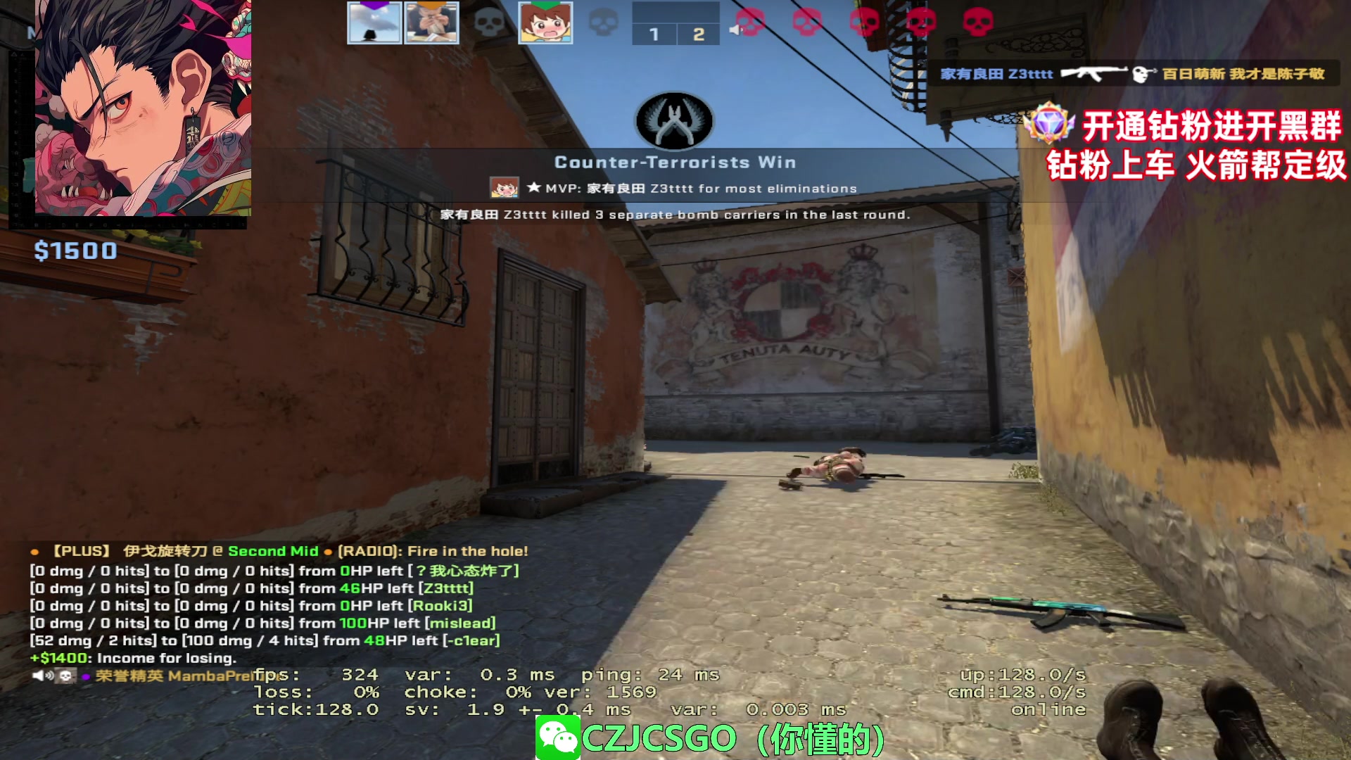 【2023-07-12 12点场】陈子敬丶：【陈子敬】正能量鼓励直播间