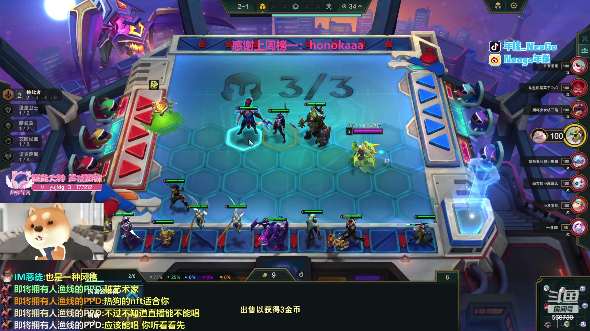 【2023-07-11 22点场】Gnap年糕：年糕:过过福星吧！！！