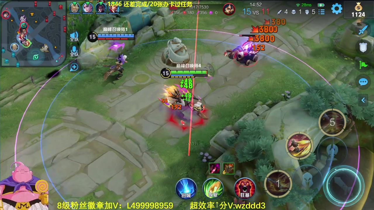 【2023-07-12 14点场】大魔王夏天天丶：随机射手单排荣耀高胜率教学！