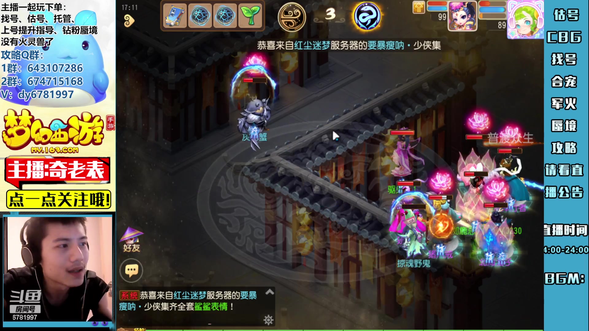 【2023-07-12 16点场】烟鬼奇老表：云A陪一支！