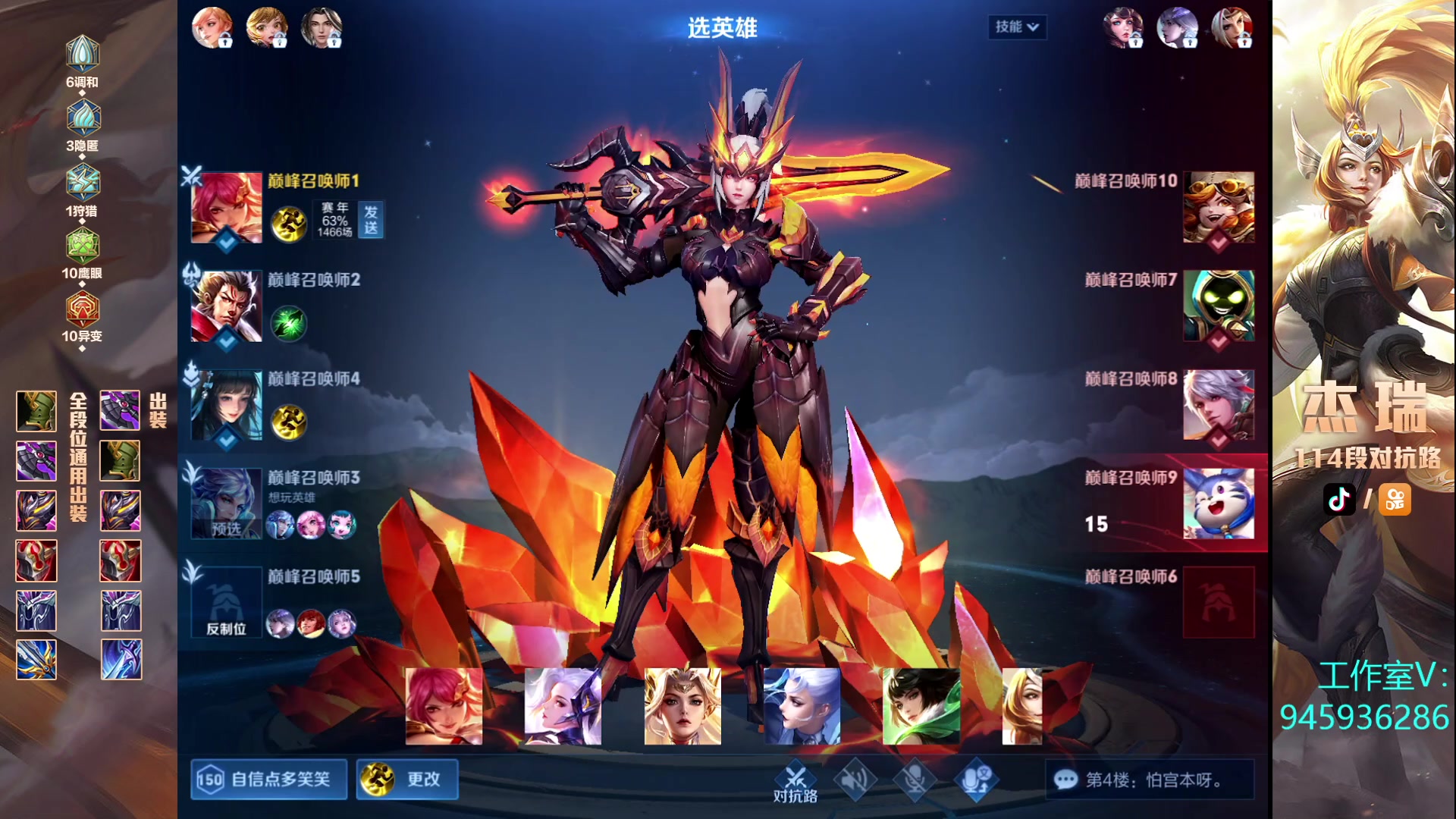 【2023-07-11 20点场】Ay杰瑞：精准而优雅 9771