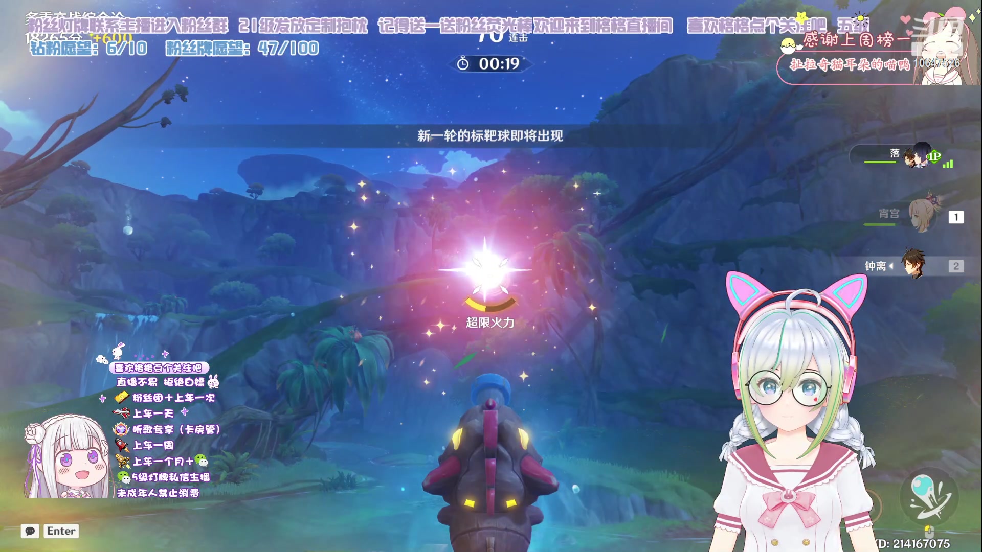 【2023-7-11 14点场】嬛珠格格Julie:【小奶团】元气满满的格妹