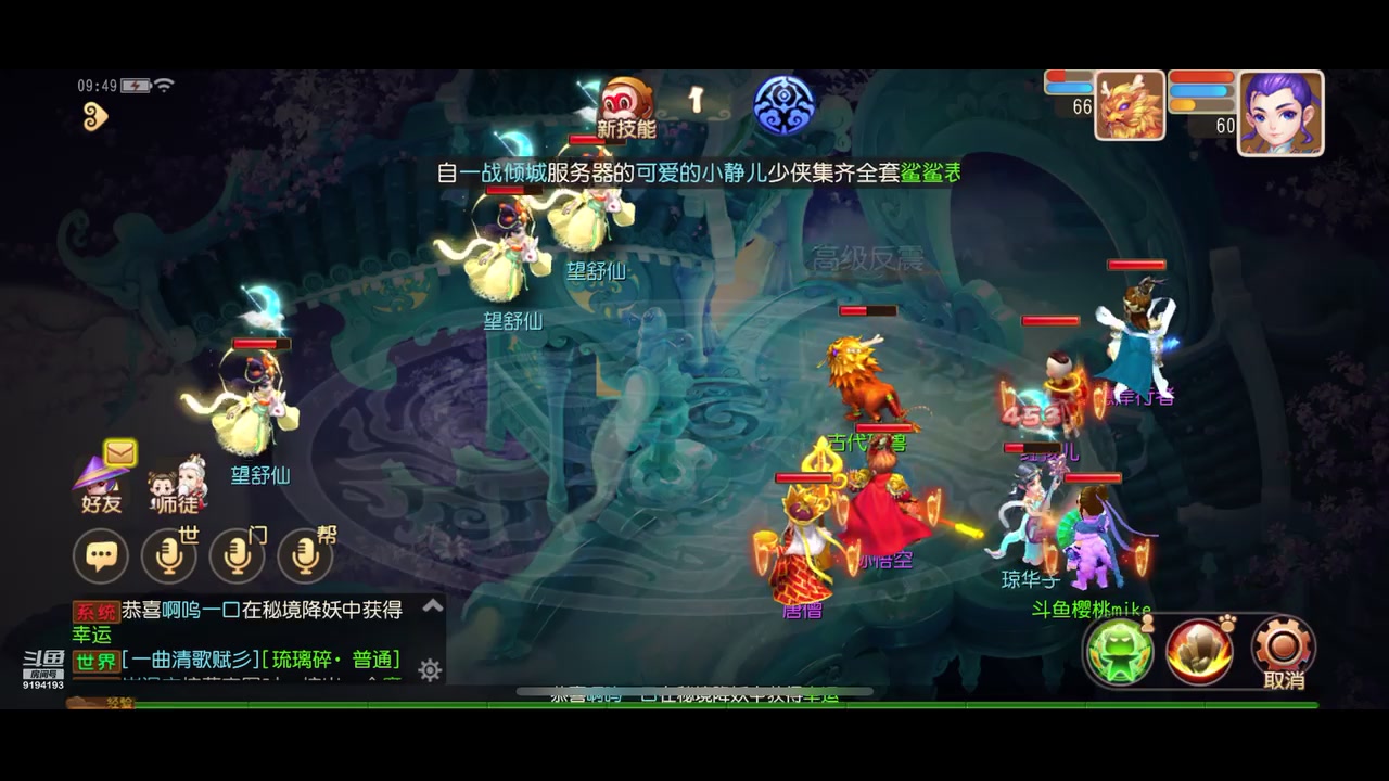 【2023-07-11 09点场】樱桃mike：梦幻手游喜欢