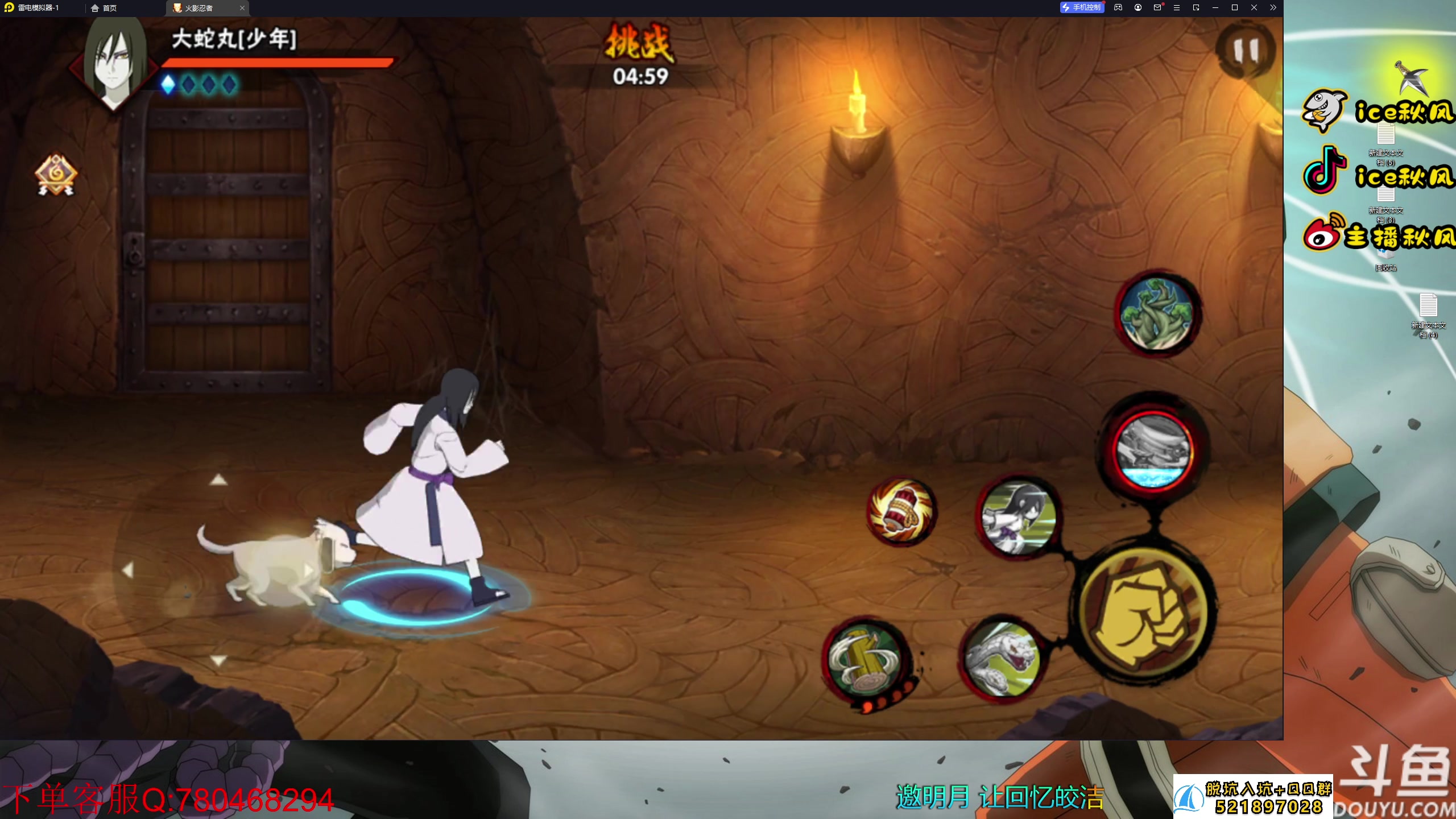 【2023-07-12 02点场】ice秋风：全新版本即将来袭！