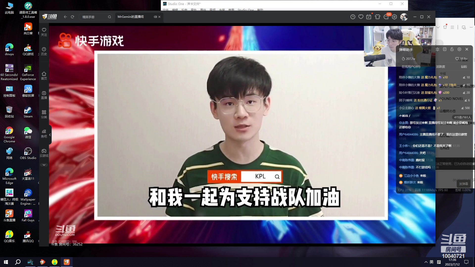 【2023-07-12 16点场】鹿小鸣l：129段国服射手来了哦