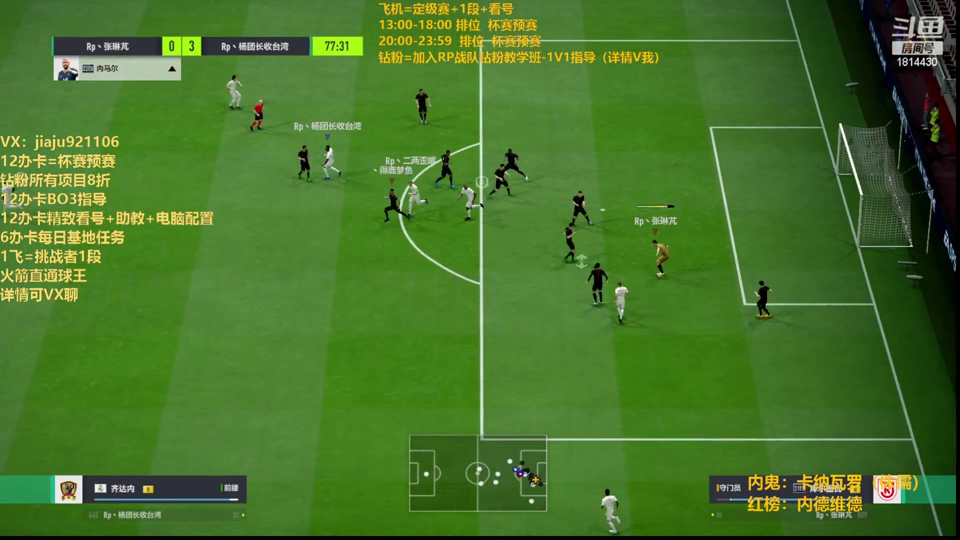 【2023-07-11 22点场】JiaJu就是我啊：最新阵容超强反击~