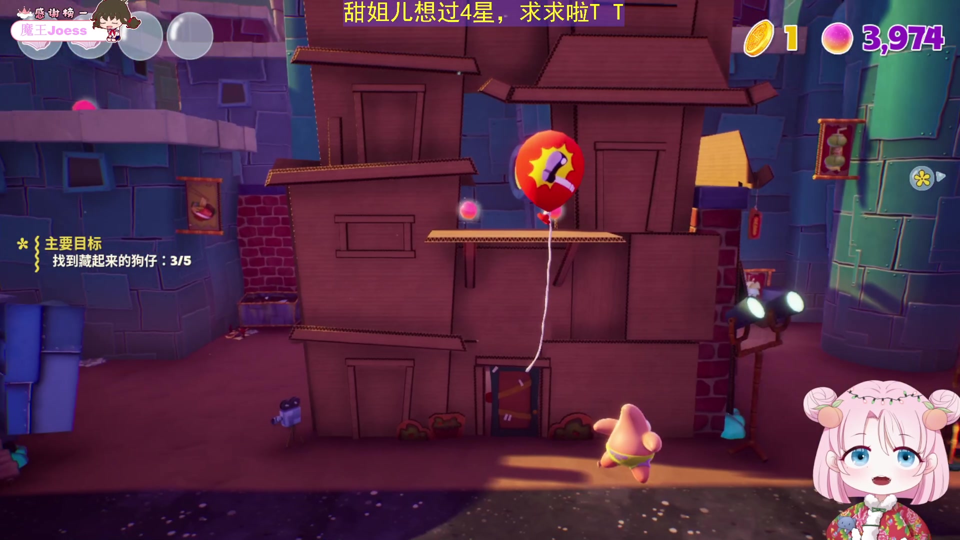 【2023-07-11 19点场】吃桃芝的猫：【小奶团】希望今天你有个好心情哟~