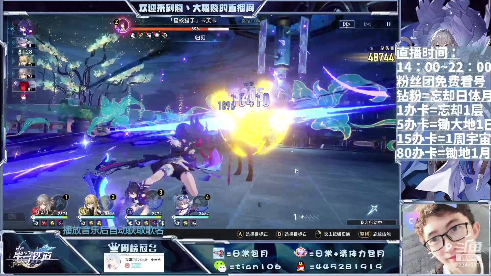 【2023-07-12 15点场】賤丶大骚賤：专业全能肝，等你来！