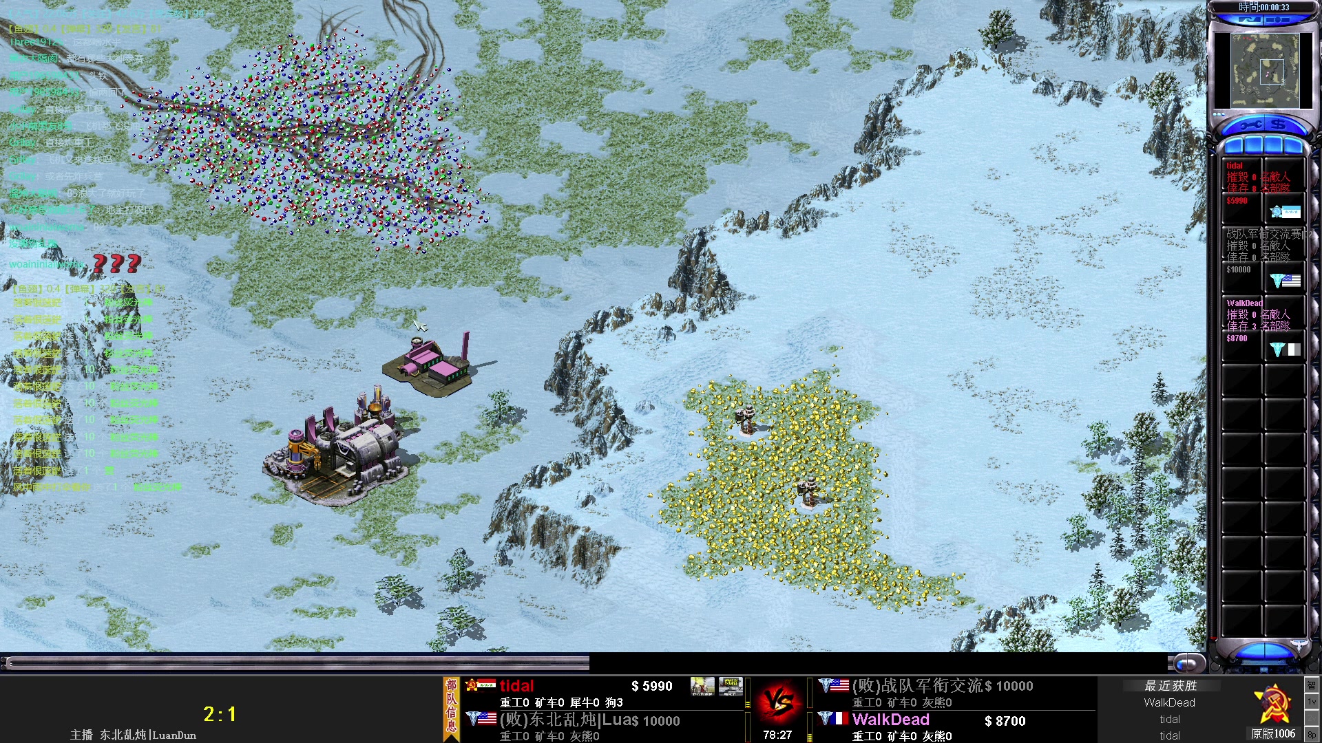 【2023-07-12 20点场】东北乱炖：冰天王全国32强