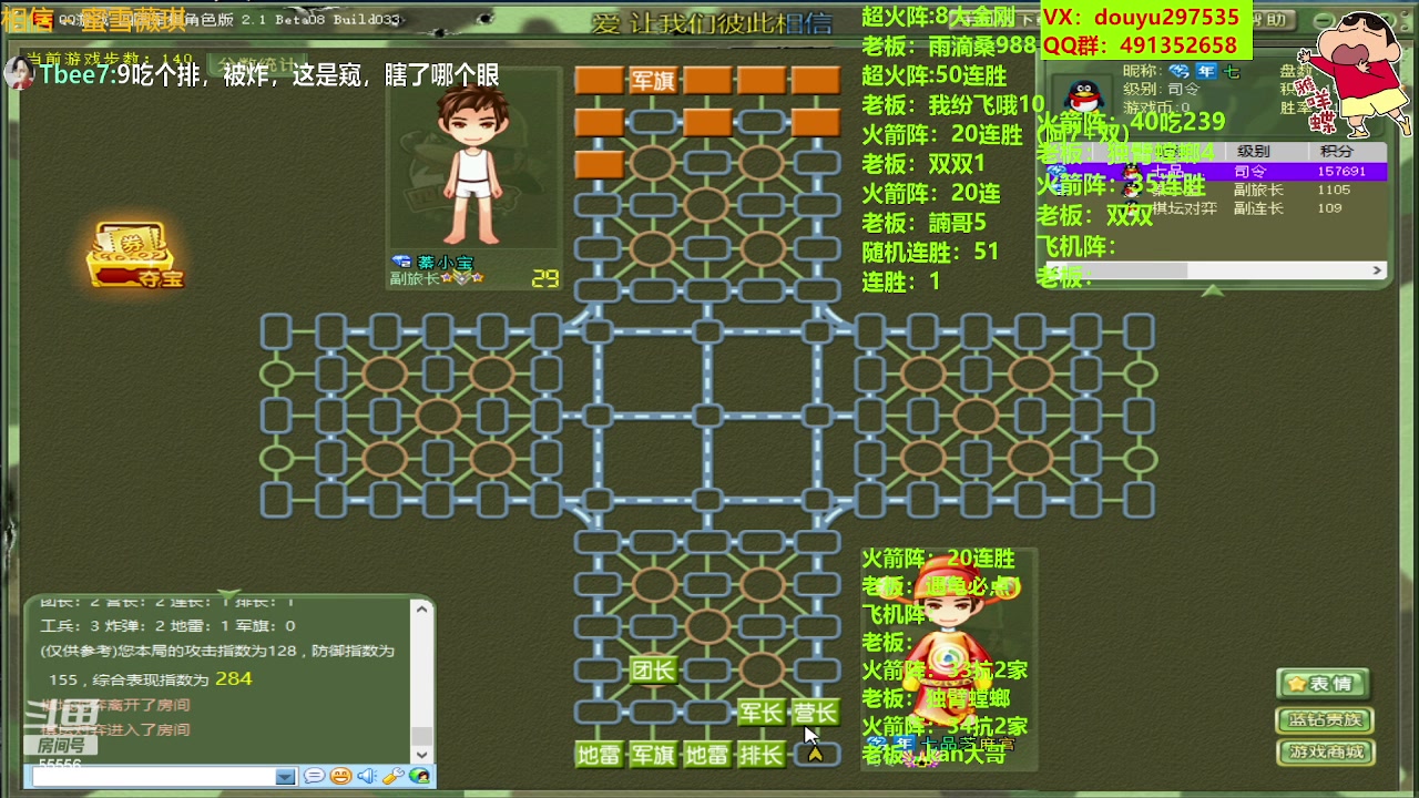 【2023-07-12 00点场】恶蚊子：来咯来咯！ 55556