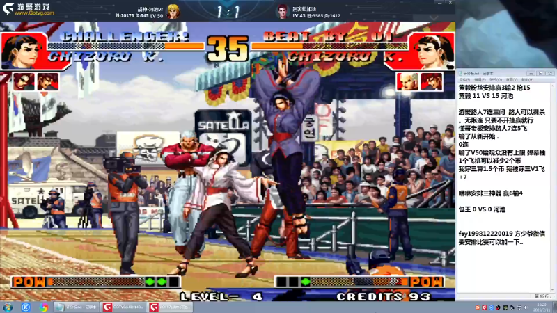 【格斗游戏】战神_河池VR的精彩时刻 20230712 08点场