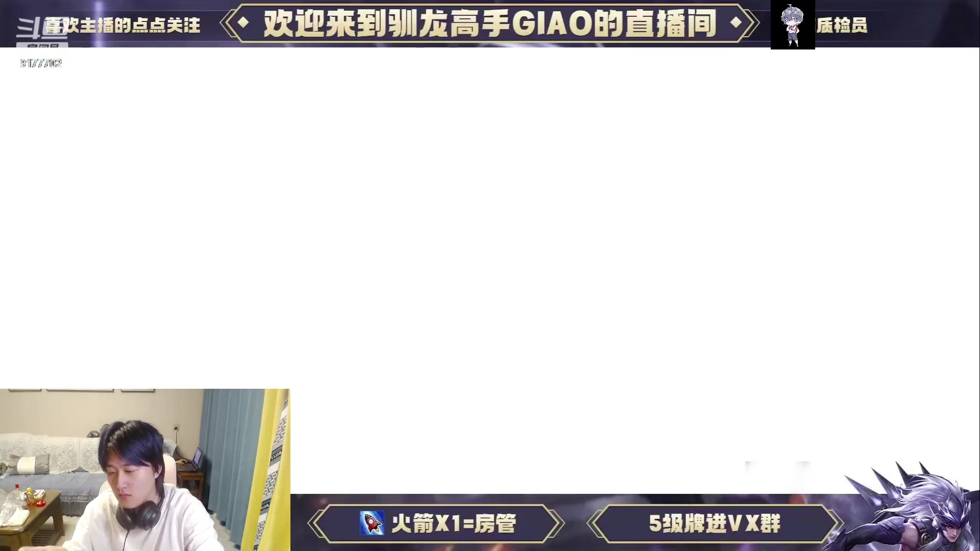 【2023-07-12 18点场】毛绒Giao：封印解除 魔神归来
