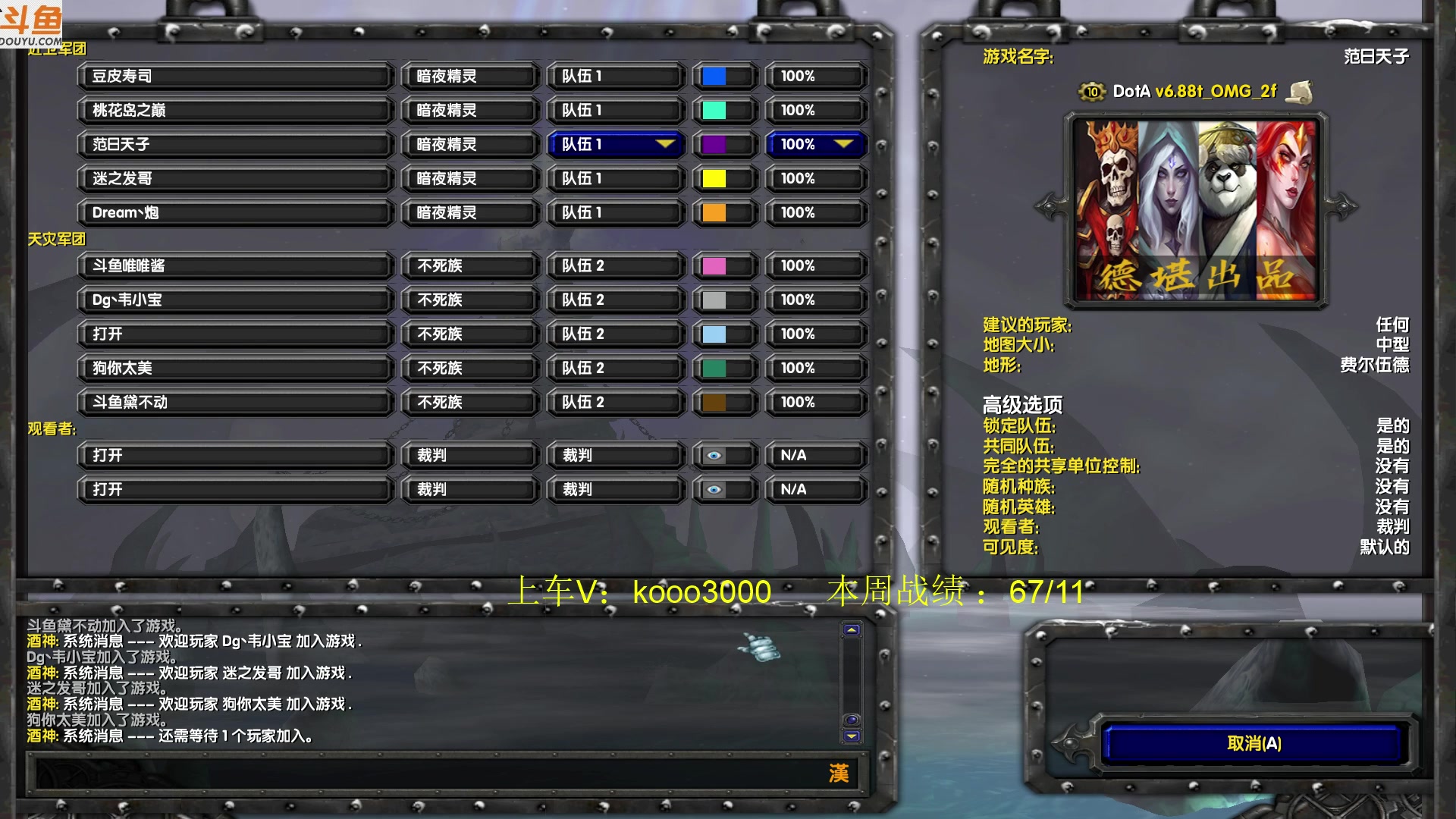 【2023-07-09 23点场】599zxcv：下午好。七点ob对黑。