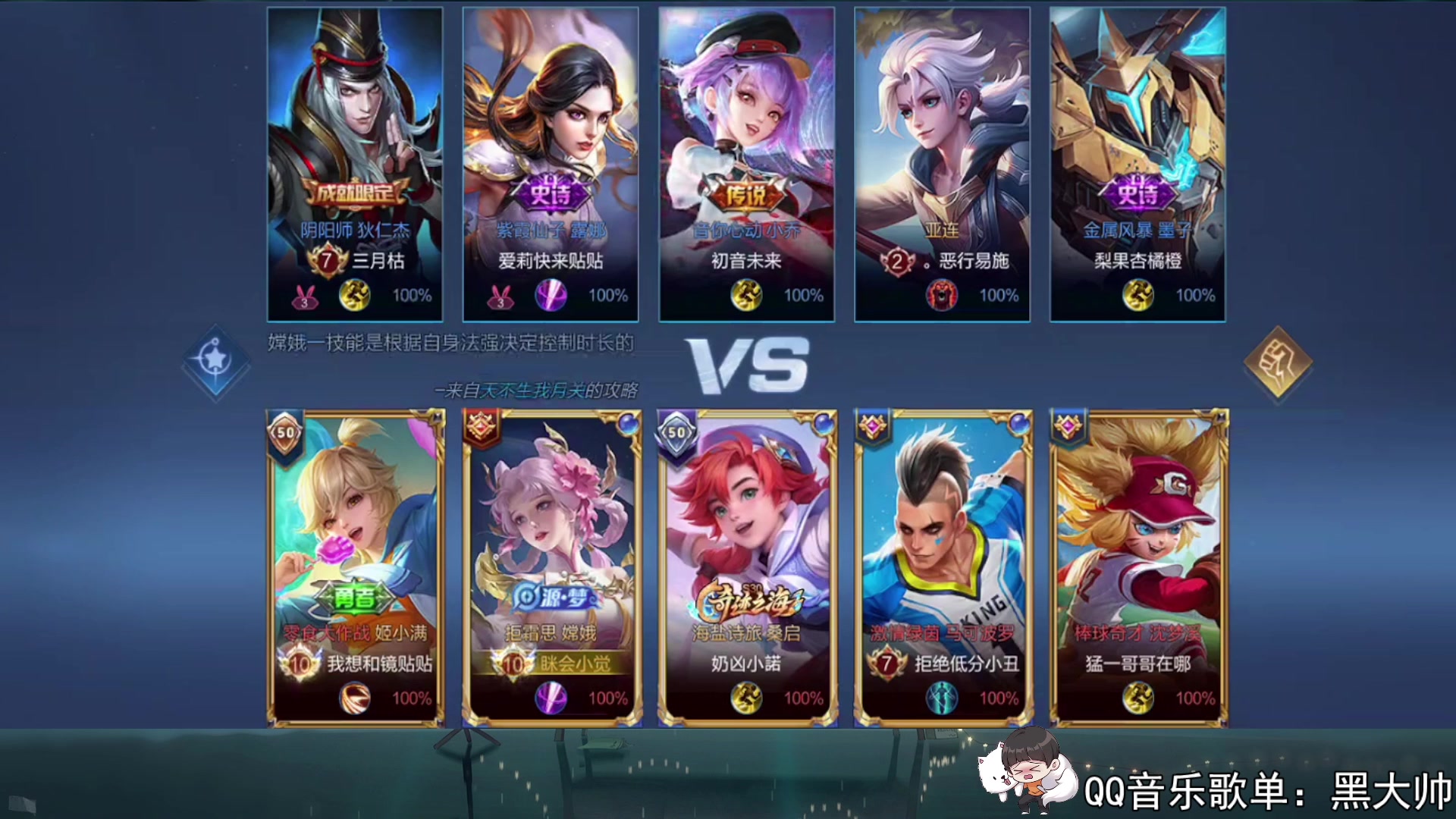 【2023-07-12 13点场】a九日i999：九日：巅峰赛