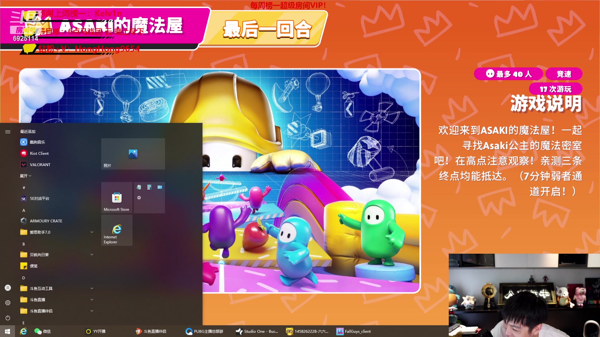 【2023-07-12 16点场】轰轰仔：轰轰：今天调整时差！9点上线开瓦！