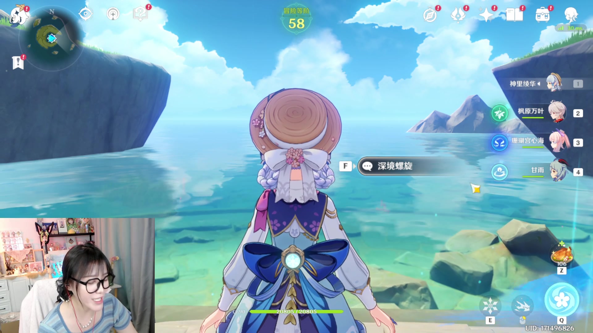 【2023-07-11 23点场】初初大小姐：【超会看号女主播 2办卡体验】
