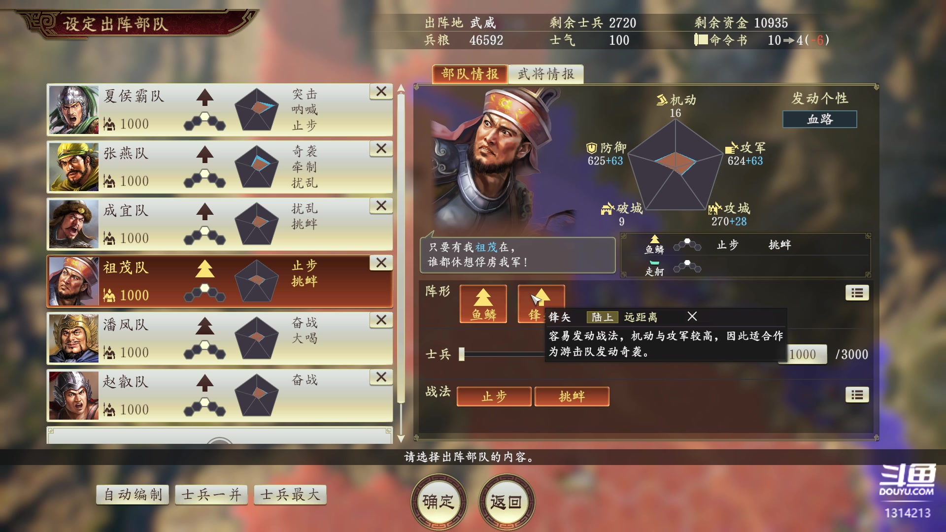 【2023-07-12 01点场】阿良林暦：快乐每一天~ 1314213