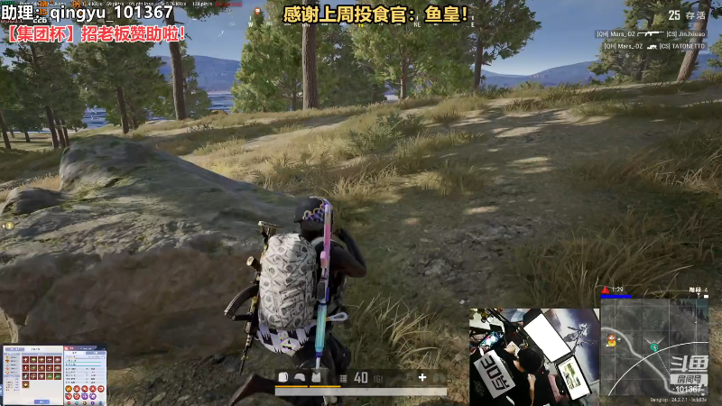 【热门游戏】轻语丶619的精彩时刻 20230712 23点场
