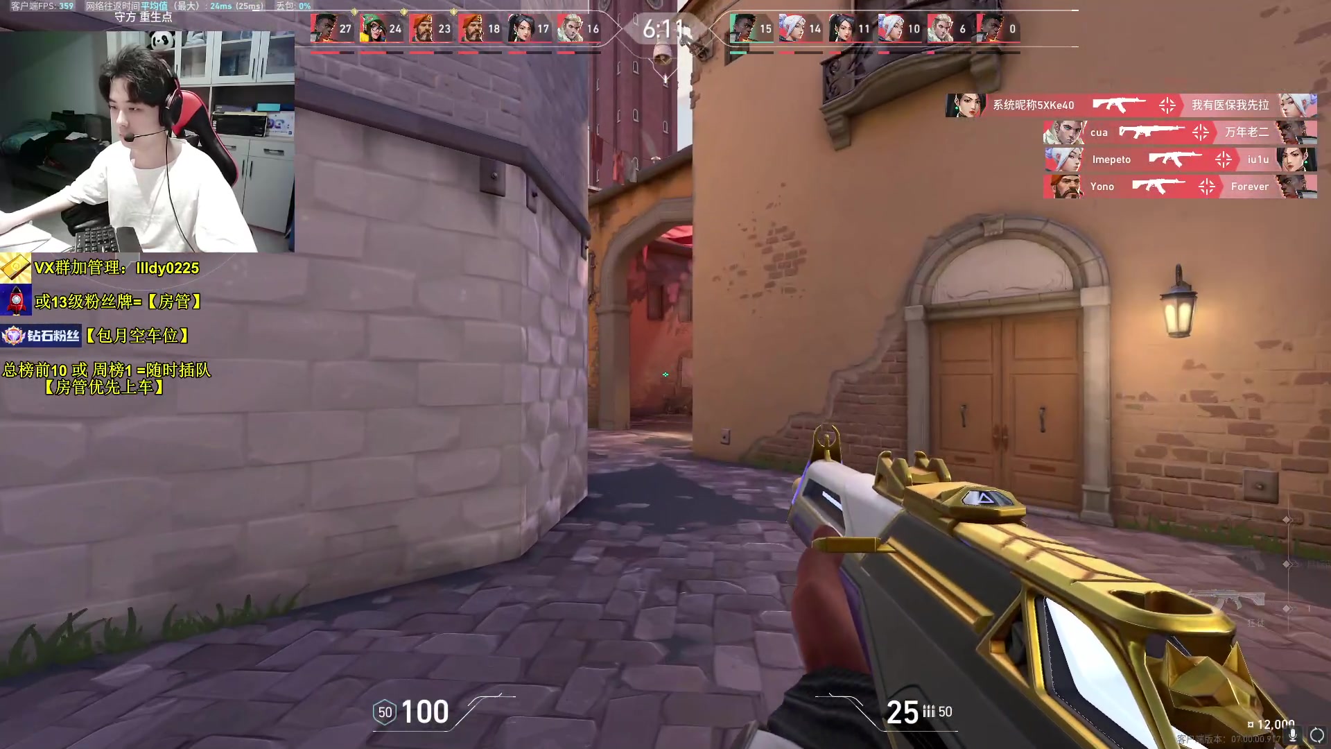 【2023-07-12 08点场】Table白羊：【新手专场】PUBG前职业入坑1月~