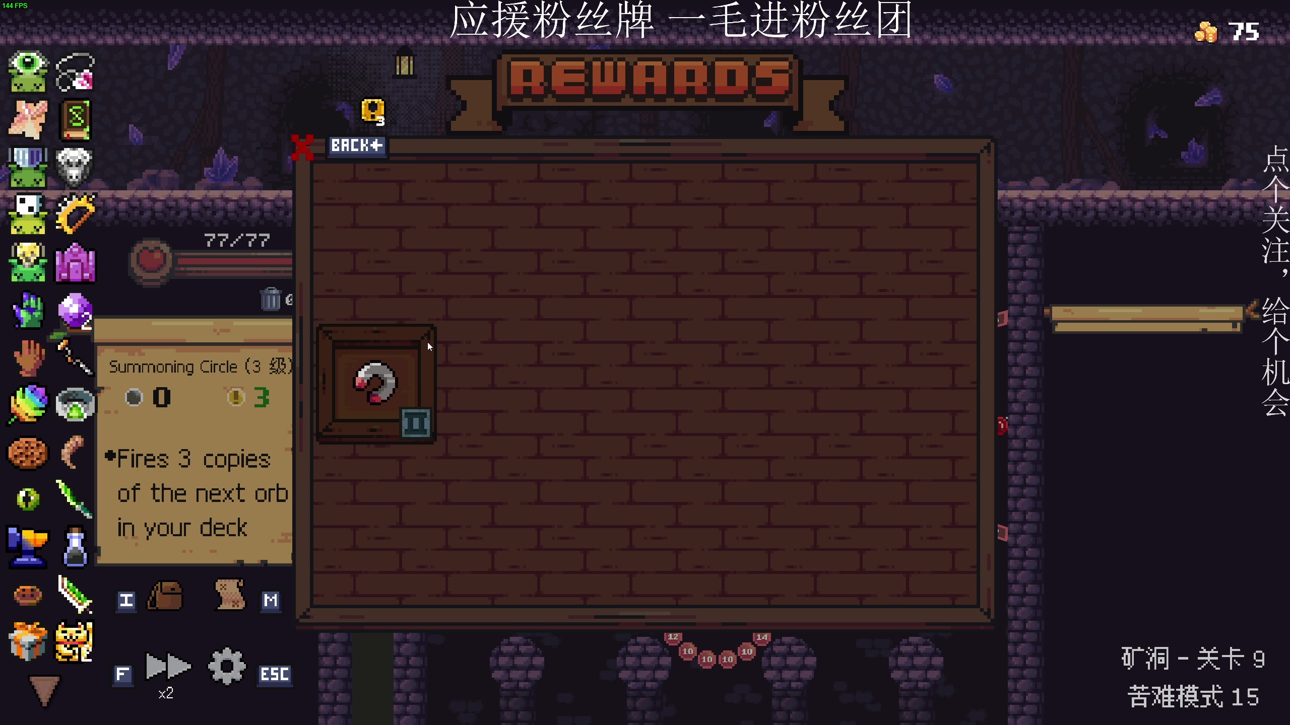 【2023-07-11 22点场】凡尘困：异变尘埃 哥布林弹珠 矿坑之下