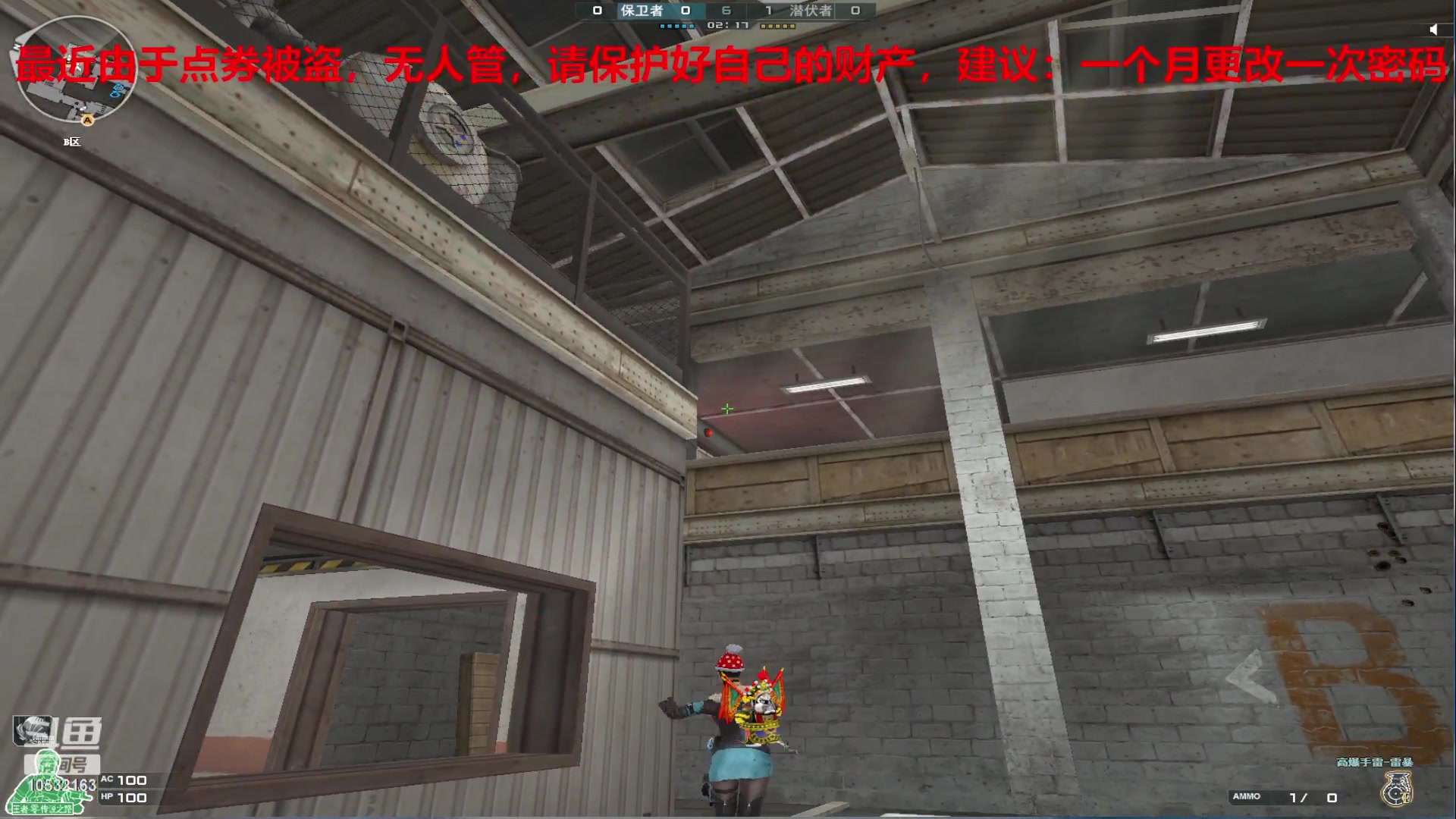 【2023-7-11 22点场】7L521:CF对玩家保护盗位