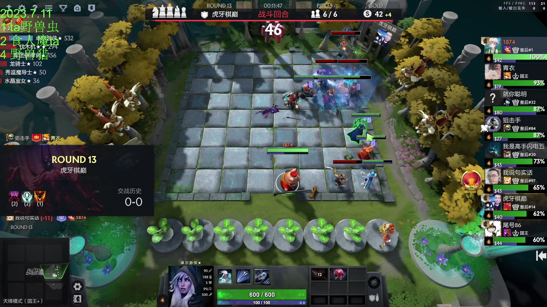 【2023-07-11 21点场】1874ooo：新赛季来咯～吃完晚饭来