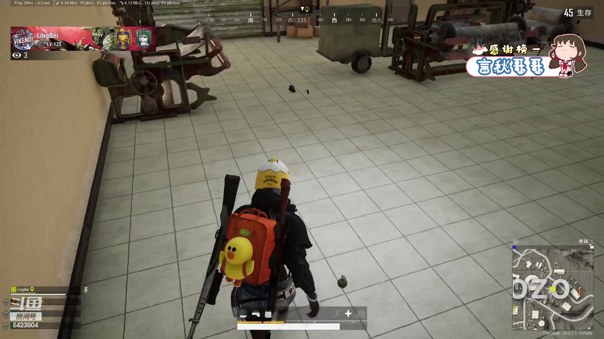 【2023-07-12 19点场】程可爱keai：有素质的直播间 6423804