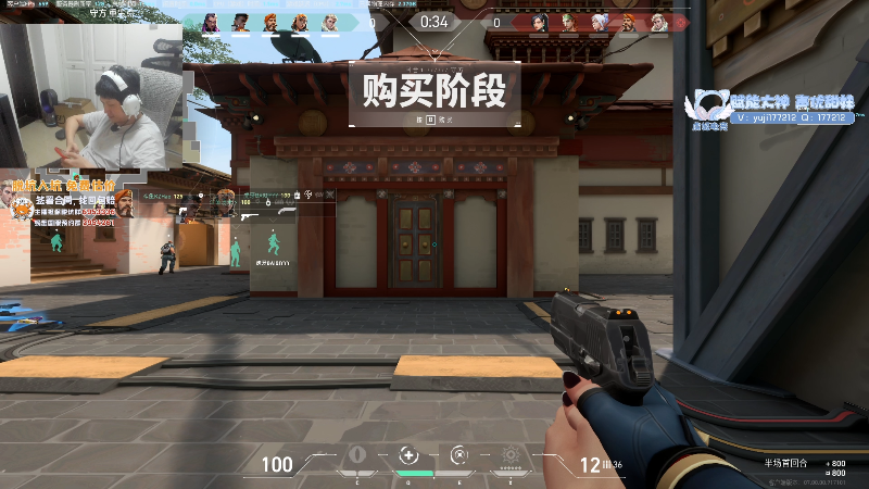 我在斗鱼看yjjimpaopao直播无畏契约