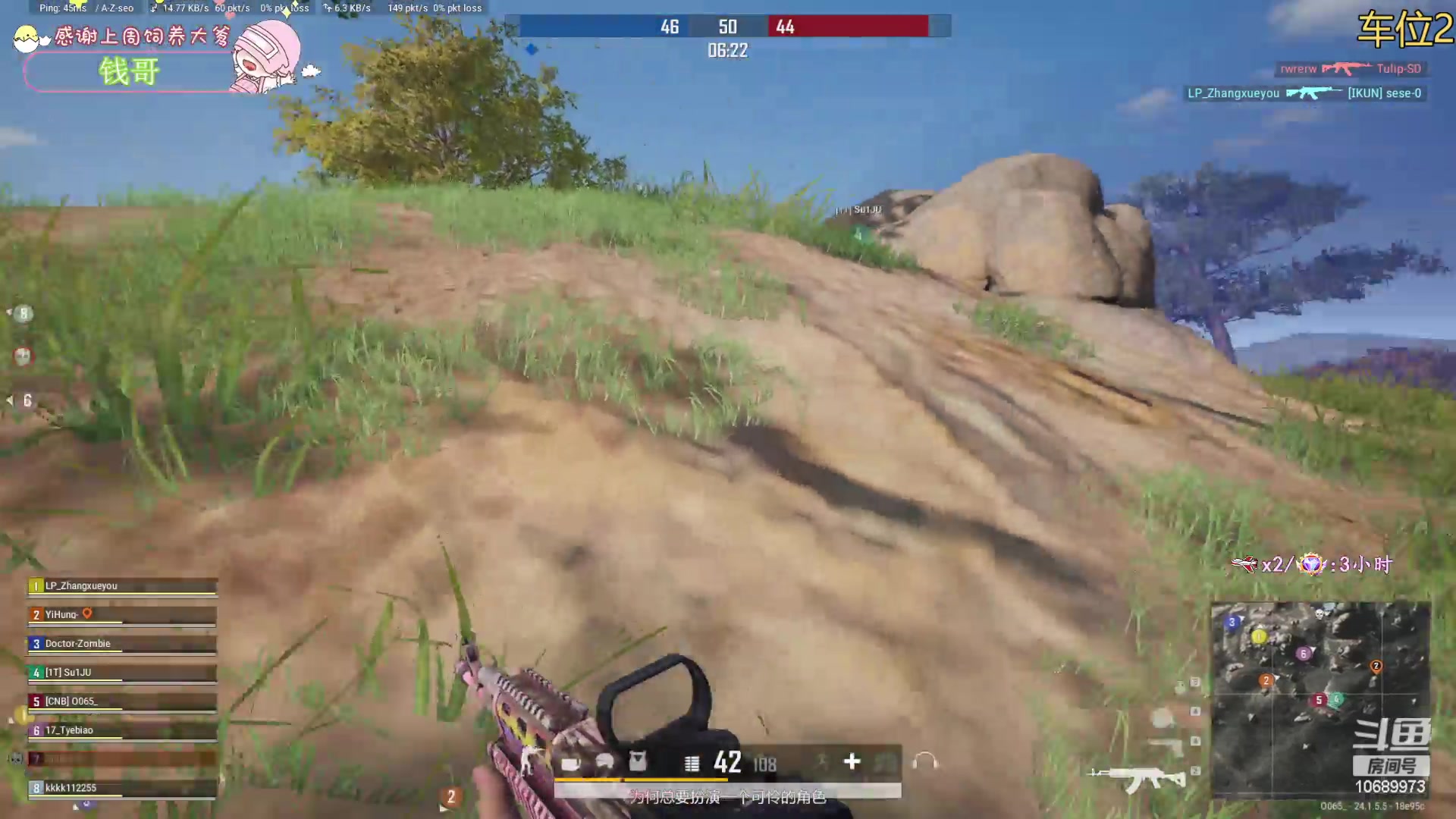 【2023-07-11 18点场】花桑丶065：【有车位】甜桑少女~