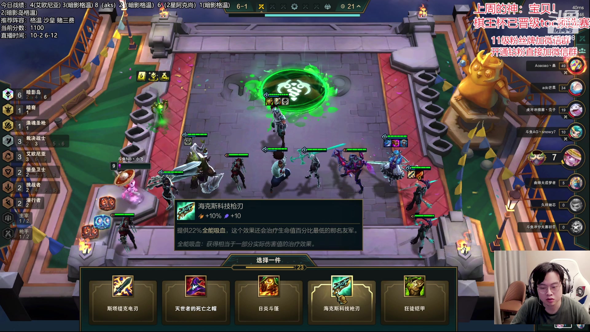 【2023-07-12 18点场】NB丶小飞：小飞：备战toc前哨赛！！