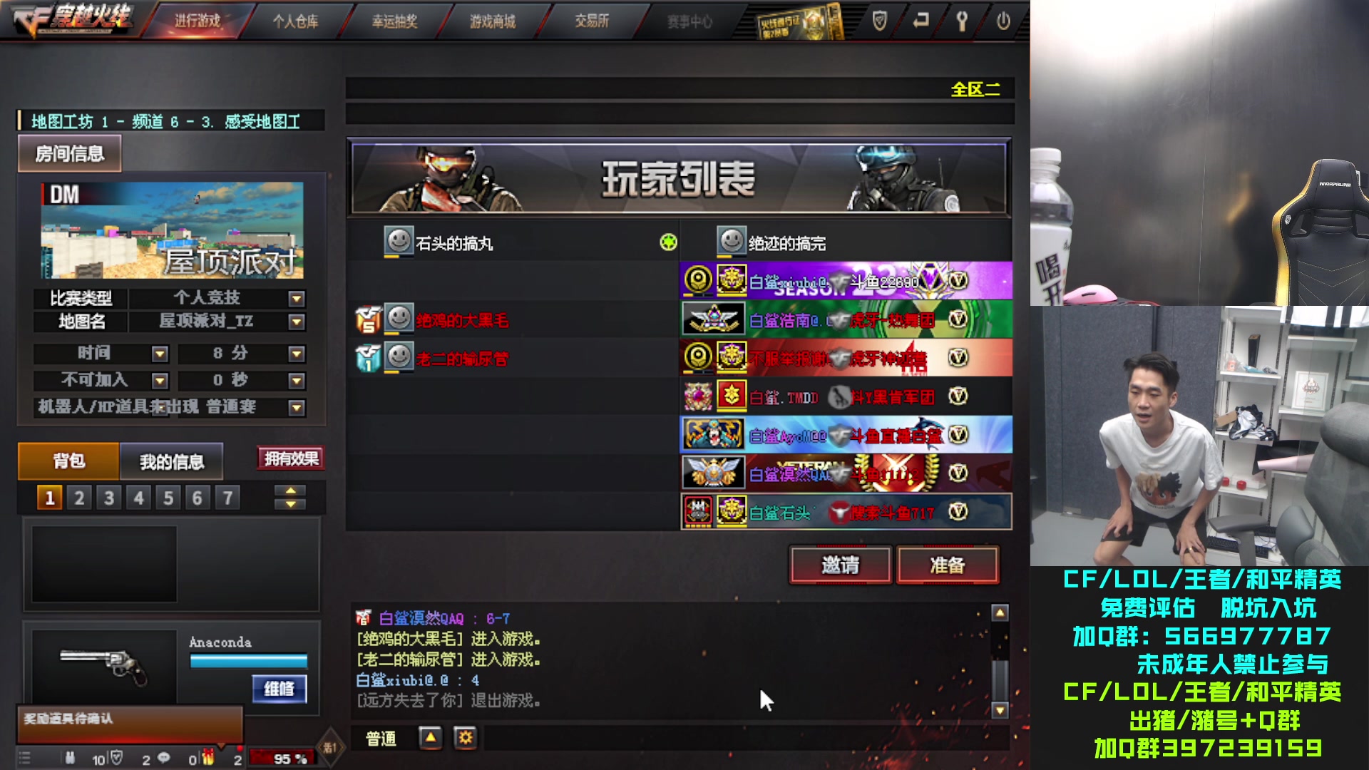 【2023-07-12 21点场】白鲨石头丶：7/12 上CF，回馈板块全部不限量