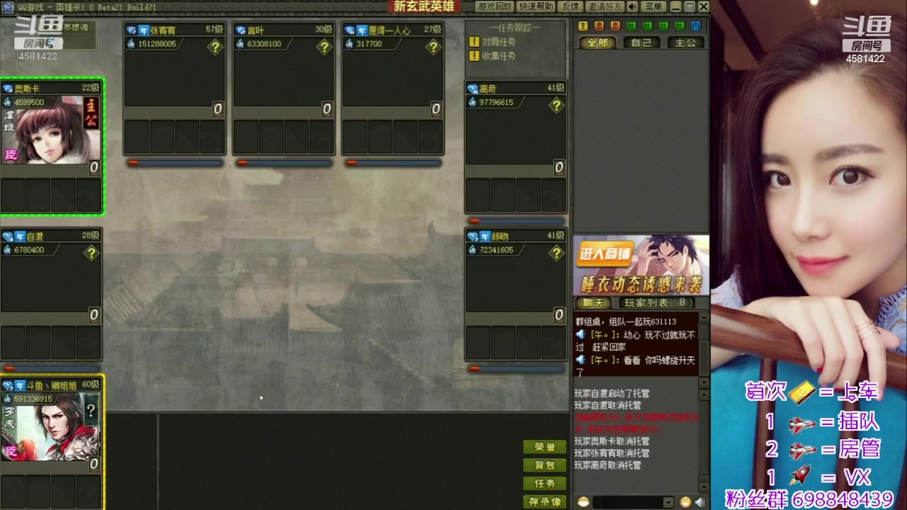 【2023-07-11 18点场】迷人的卿姐姐i：欢乐的时光开始啦~~~